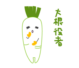 vegetablesgreens sticker #3029490