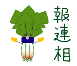 vegetablesgreens sticker #3029493