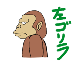 Now GOrilla sticker #3029575