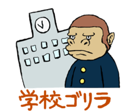 Now GOrilla sticker #3029583