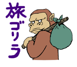 Now GOrilla sticker #3029585