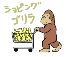 Now GOrilla sticker #3029592