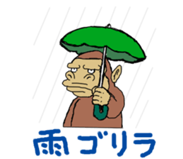 Now GOrilla sticker #3029597