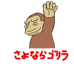Now GOrilla sticker #3029602