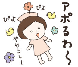 Medical term sticker #3029606