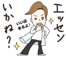 Medical term sticker #3029608