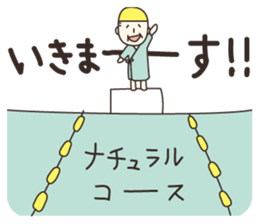 Medical term sticker #3029610