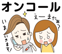 Medical term sticker #3029615