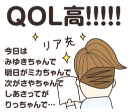 Medical term sticker #3029617