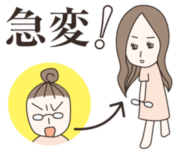 Medical term sticker #3029634