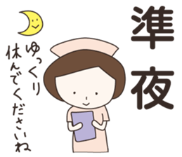 Medical term sticker #3029636