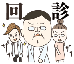 Medical term sticker #3029642