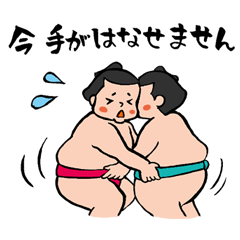 Cute sumo wrestler