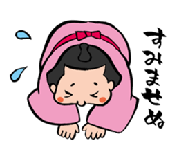 Cute sumo wrestler sticker #3029735