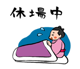 Cute sumo wrestler sticker #3029742