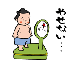 Cute sumo wrestler sticker #3029745
