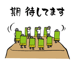 Cute sumo wrestler sticker #3029747