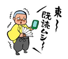 Cute sumo wrestler sticker #3029750