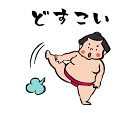 Cute sumo wrestler sticker #3029753
