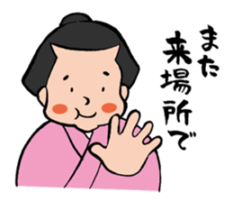 Cute sumo wrestler sticker #3029755