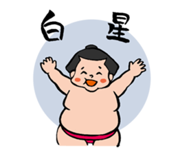 Cute sumo wrestler sticker #3029761