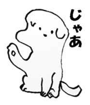 The dog drawn while phone sticker #3029969