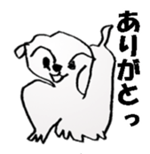 The dog drawn while phone sticker #3029983