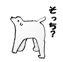 The dog drawn while phone sticker #3029984