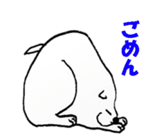 The dog drawn while phone sticker #3029992