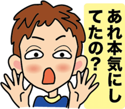 iratto kuruo kun sticker #3030089