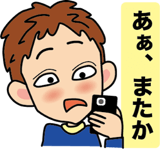 iratto kuruo kun sticker #3030095