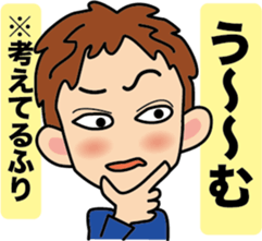 iratto kuruo kun sticker #3030099