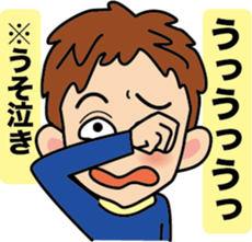 iratto kuruo kun sticker #3030100