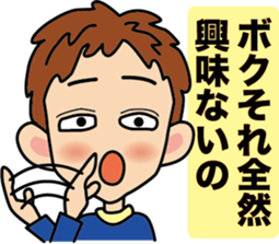 iratto kuruo kun sticker #3030103