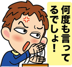 iratto kuruo kun sticker #3030113