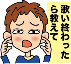 iratto kuruo kun sticker #3030117