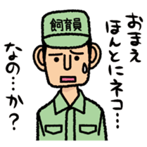 animal handler sticker #3030403