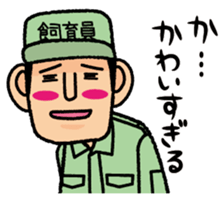 animal handler sticker #3030406