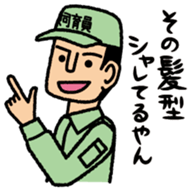 animal handler sticker #3030414