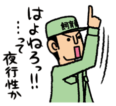 animal handler sticker #3030417