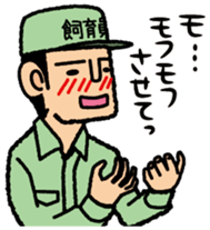 animal handler sticker #3030419