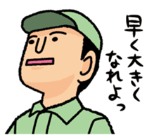 animal handler sticker #3030422