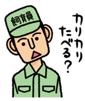 animal handler sticker #3030423