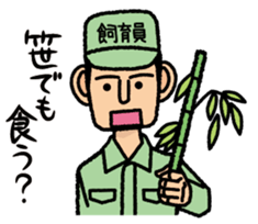 animal handler sticker #3030426