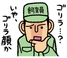 animal handler sticker #3030429