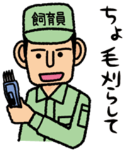 animal handler sticker #3030434