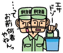animal handler sticker #3030439