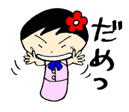 everyday ol ed with koke-ko sticker #3030533