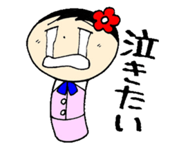 everyday ol ed with koke-ko sticker #3030547