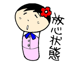 everyday ol ed with koke-ko sticker #3030551